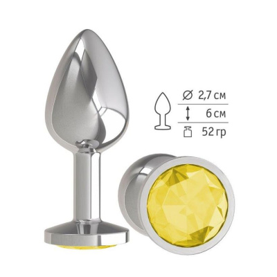 Анальная втулка Silver с желтым кристаллом (513-11 YELLOW-DD)