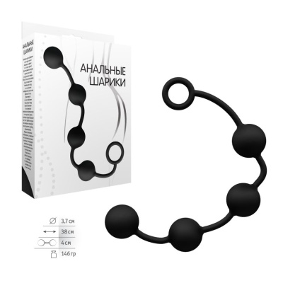 Анальные шарики круглые средние №1 (3650-01 BX DD)