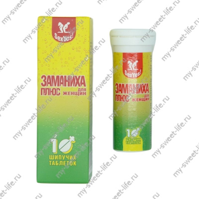 Средство возбуждающее для женщин Заманиха плюс таблетки шипучие 10шт (SZtabZamaniha10)
