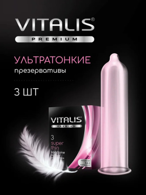 Презервативы супертонкие №3 Super thin VITALIS (143187)