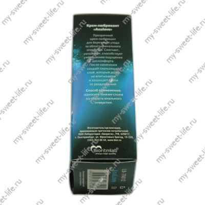 Смазка анальная силиконовая с обезболиванием 50г БИОРИТМ Analove (LB-70012)