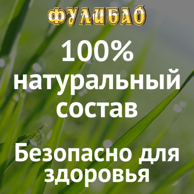 Таблетки для повышения потенции Фулибао-ФОРТЕ (6 капсул) (tablpotFulibao6k)