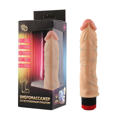 Вибромассажер № 9 реалистик в коробке (202-09 BX SB)